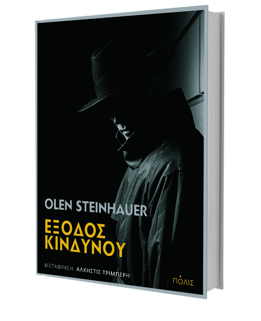 Η απατηλή λάμψη του τουρισμού-6