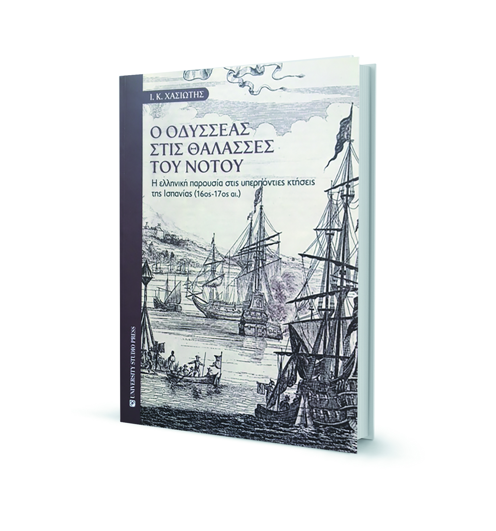 Ο μαγικός κόσμος της ανάγνωσης – Η «Κ» προτείνει βιβλία για τις καλοκαιρινές διακοπές-6