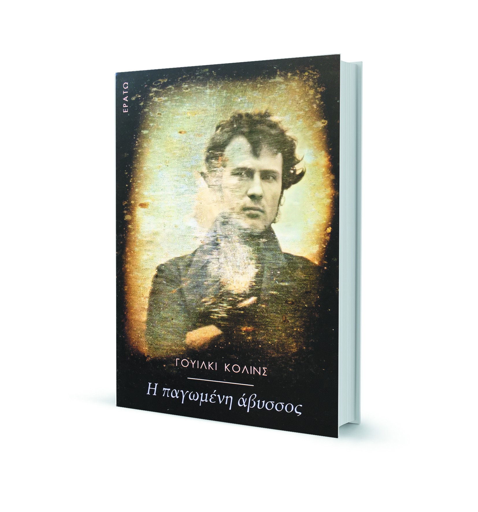 Ο μαγικός κόσμος της ανάγνωσης – Η «Κ» προτείνει βιβλία για τις καλοκαιρινές διακοπές-12