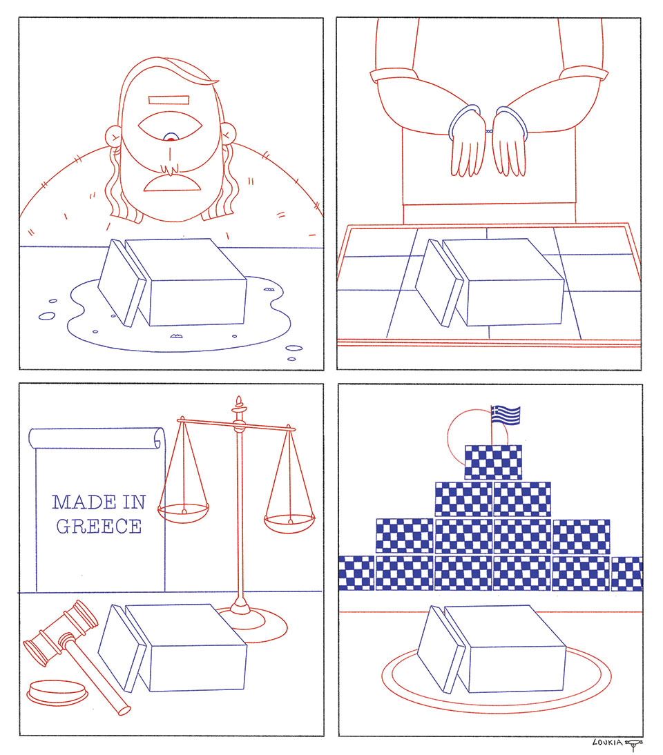 Η δικαστική «οδύσσεια» της φέτας-1