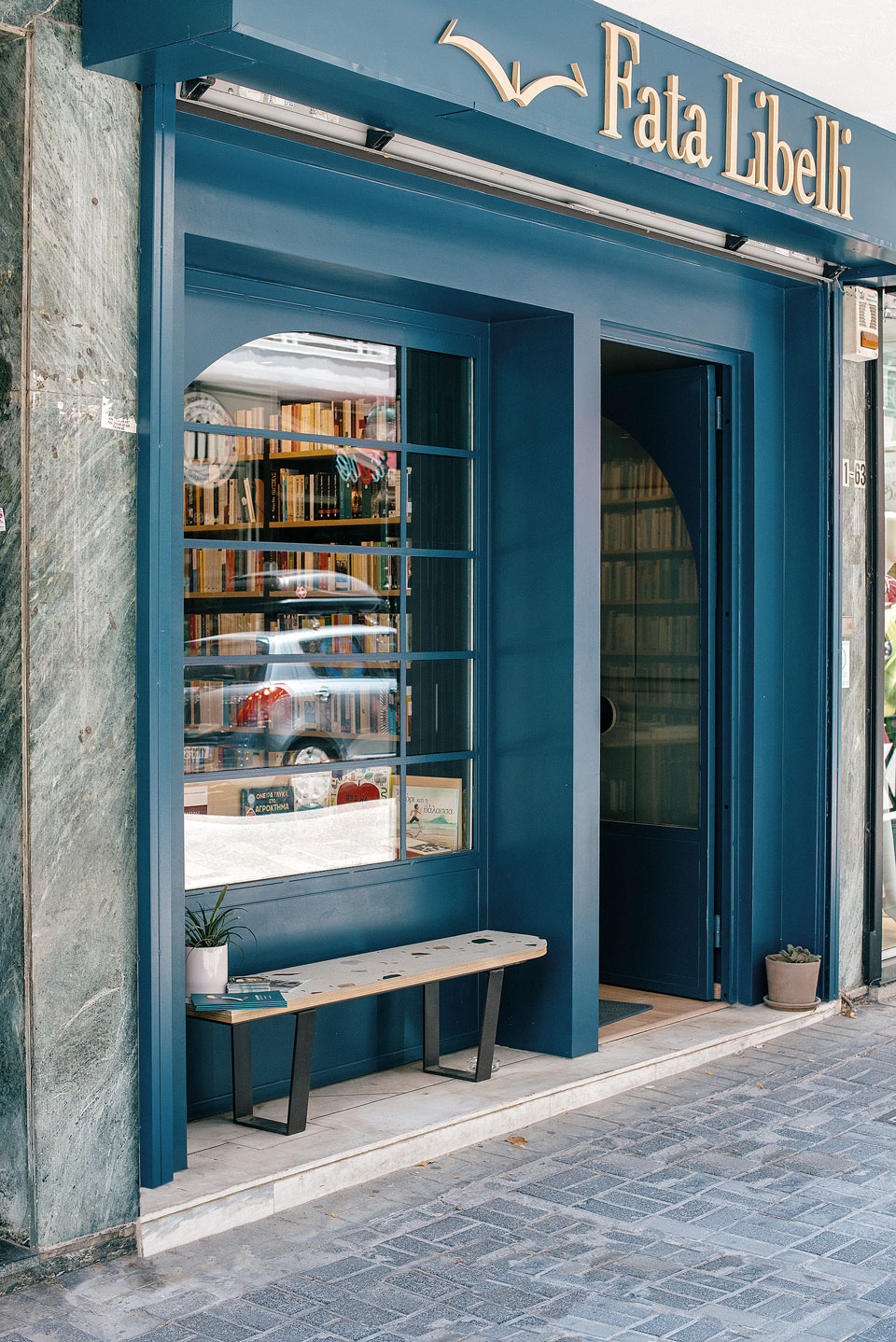 Τι βιβλία ζητούν οι πελάτες στα μικρά βιβλιοπωλεία της Αθήνας;-1