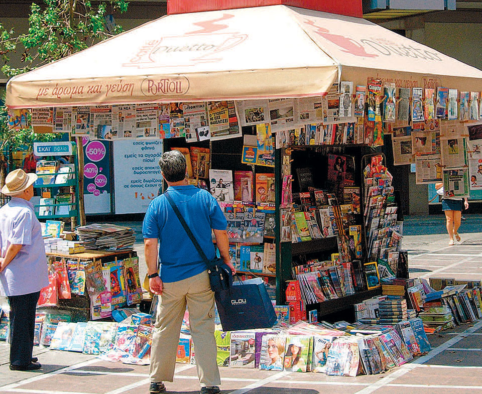 Το παραδοσιακό περίπτερο σβήνει-1