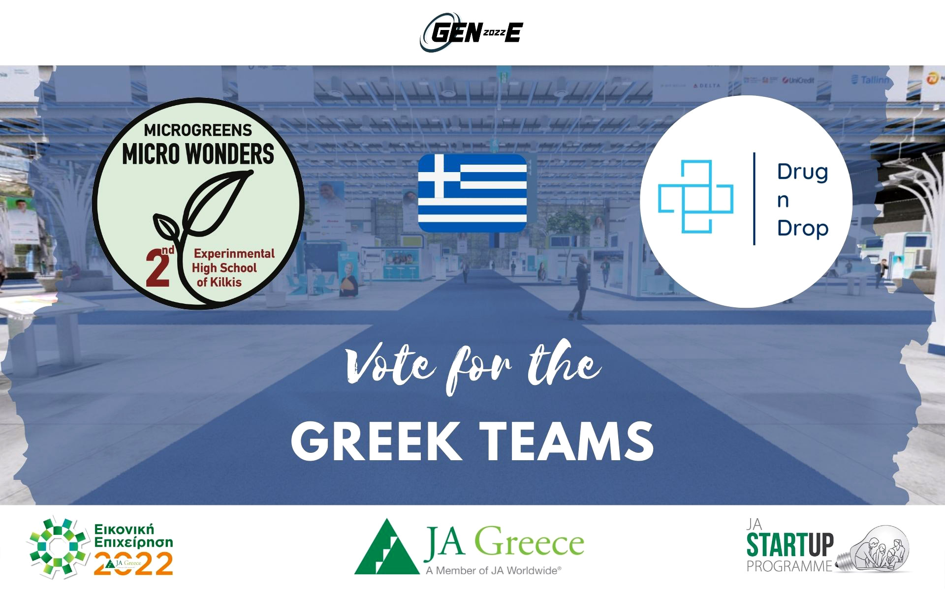 δύο-start-up-από-μαθητές-και-φοιτητές-διεκδ-561946963