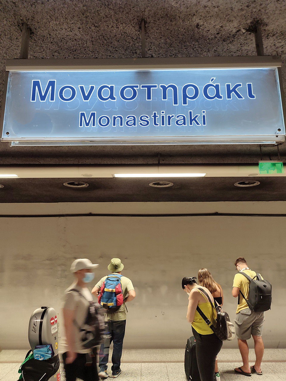 Δρομολόγια: Ο συρμός για Κηφισιά αναχωρεί σε 3′-2