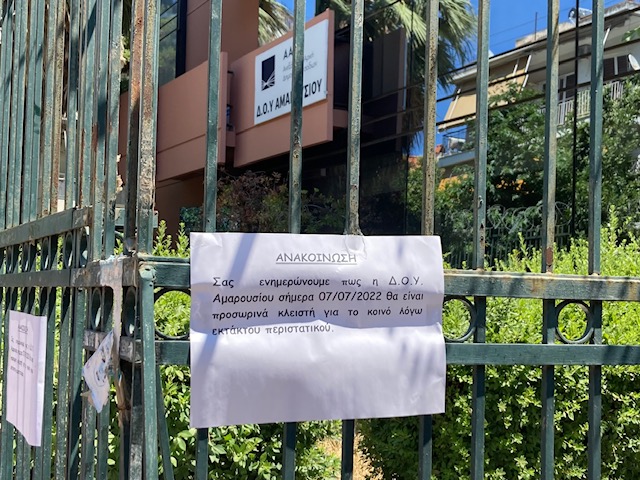 Σε συναγερμό η Αντιτρομοκρατική για την έκρηξη στη ΔΟΥ Αμαρουσίου (εικόνες)-3