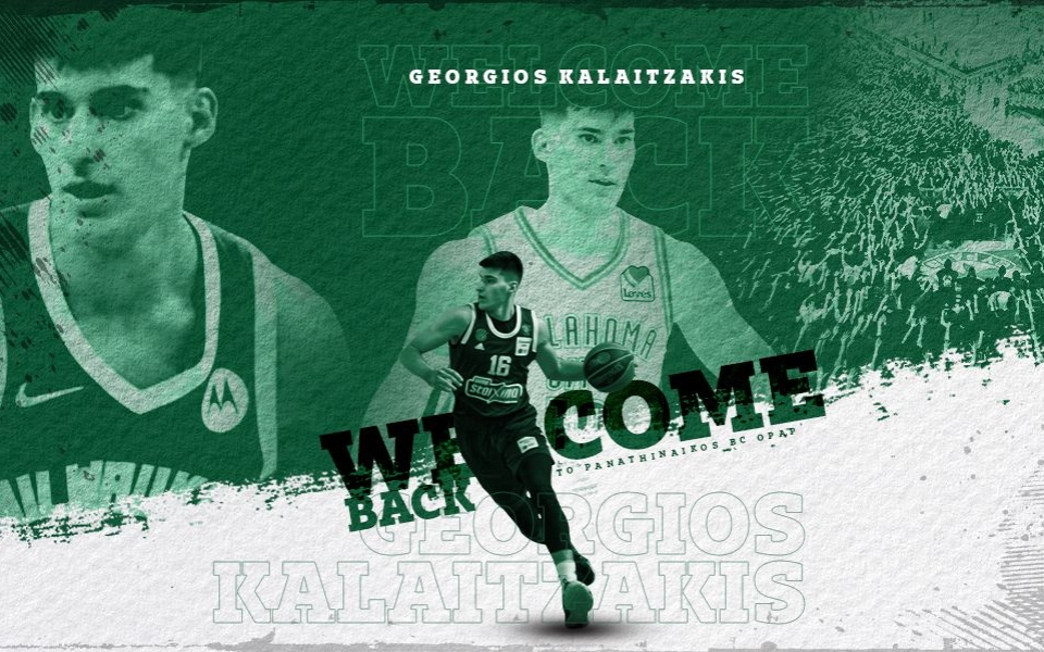 παναθηναϊκός-επέστρεψε-ο-γιώργος-καλ-561972427