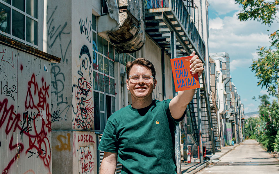 Δημήτρης Κανέλλης: «Πρέπει να αρχίσουμε να εκπαιδεύουμε τα παιδιά μας στην ενσυναίσθηση και στη διαχείριση καταστάσεων»-1