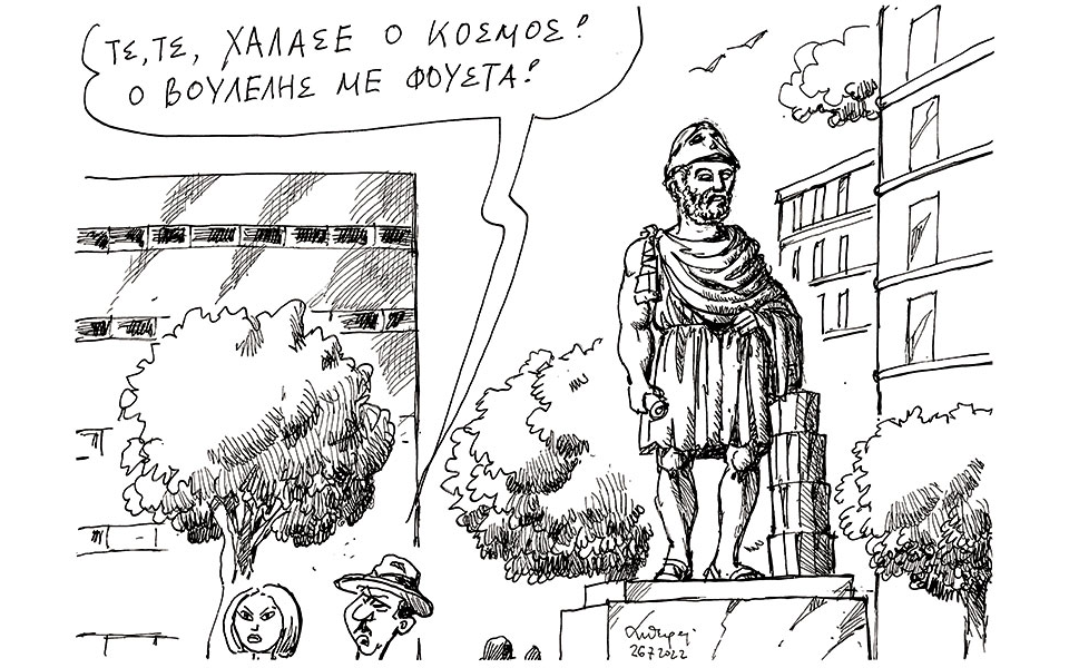 σκίτσο-του-ανδρέα-πετρουλάκη-27-07-22-561975466