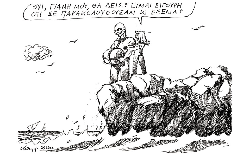 σκίτσο-του-ανδρέα-πετρουλάκη-30-07-22-561981310