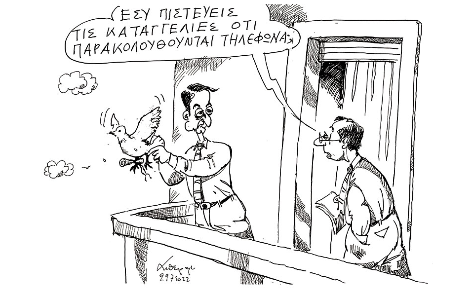 σκίτσο-του-ανδρέα-πετρουλάκη-31-07-22-561981760