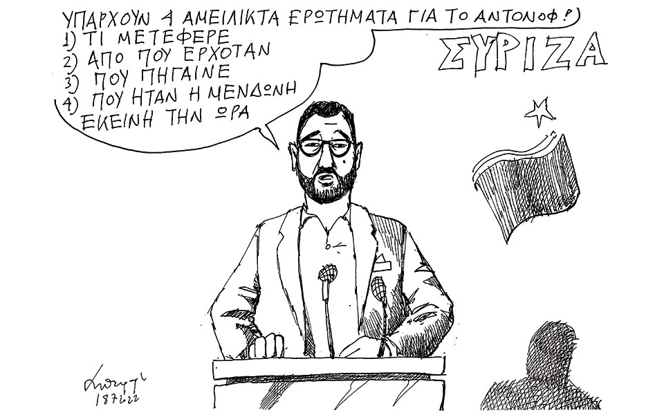 σκίτσο-του-ανδρέα-πετρουλάκη-19-07-22-561963766