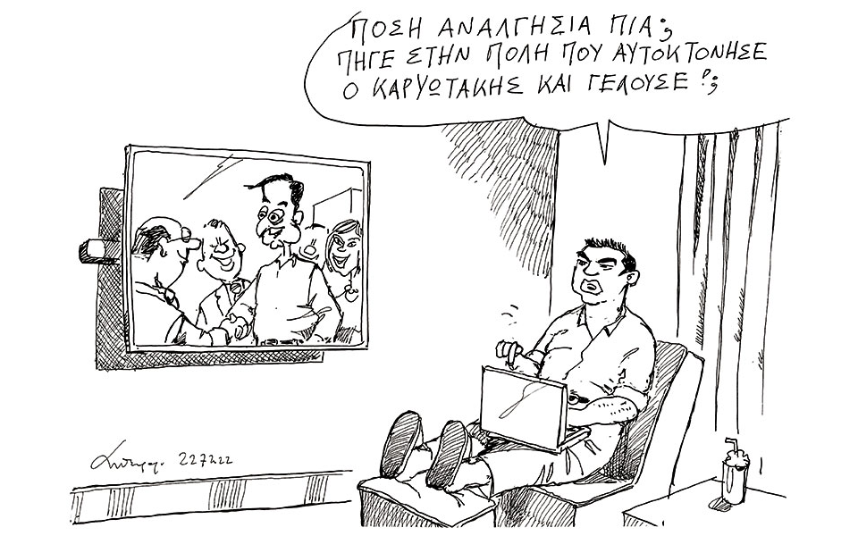 σκίτσο-του-ανδρέα-πετρουλάκη-23-07-22-561971638