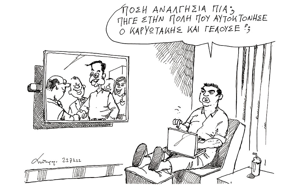 σκίτσο-του-ανδρέα-πετρουλάκη-23-07-22-561971638