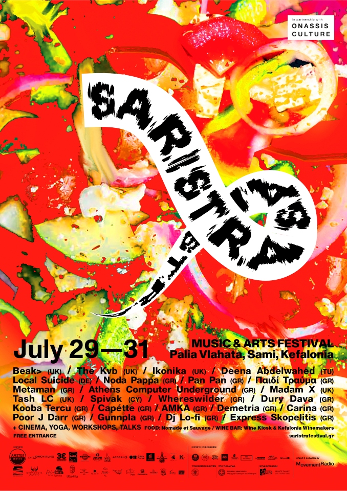 Saristra 2022: Το πρωτοποριακό φεστιβάλ της Κεφαλονιάς επιστρέφει στο μαγικό χωριό-6