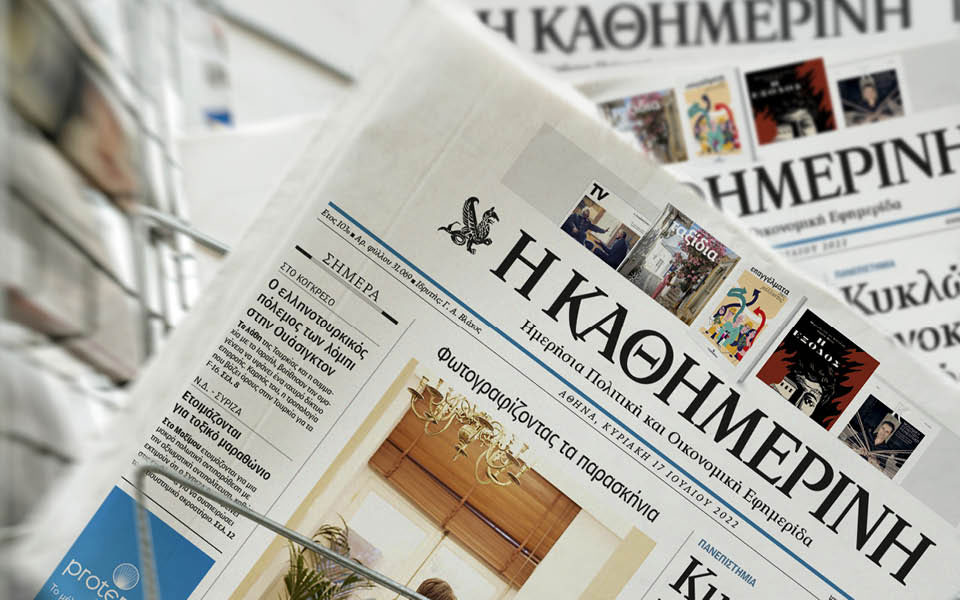 διαβάστε-στην-καθημερινή-της-κυριακ-561960862