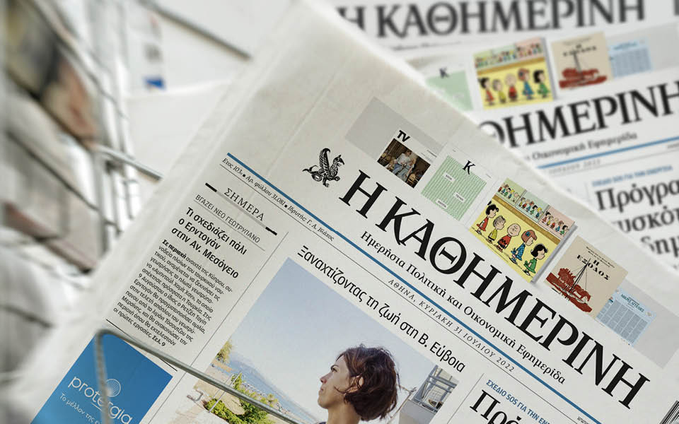 διαβάστε-στην-καθημερινή-της-κυριακ-561981280