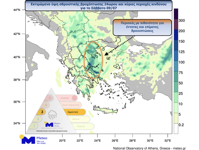 Συνεχίζεται η κακοκαιρία: Επεισόδιο βροχόπτωσης κατηγορίας 3 – Προβλήματα σε Θάσο, Θεσσαλονίκη-4