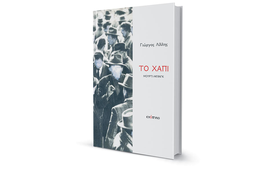 φάλαινες-κινδυνεύουν-στα-ρηχά-561939994