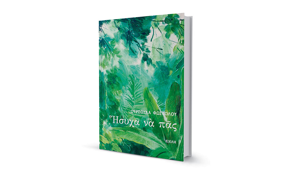 φέρετρα-πολυτελείας-561950191