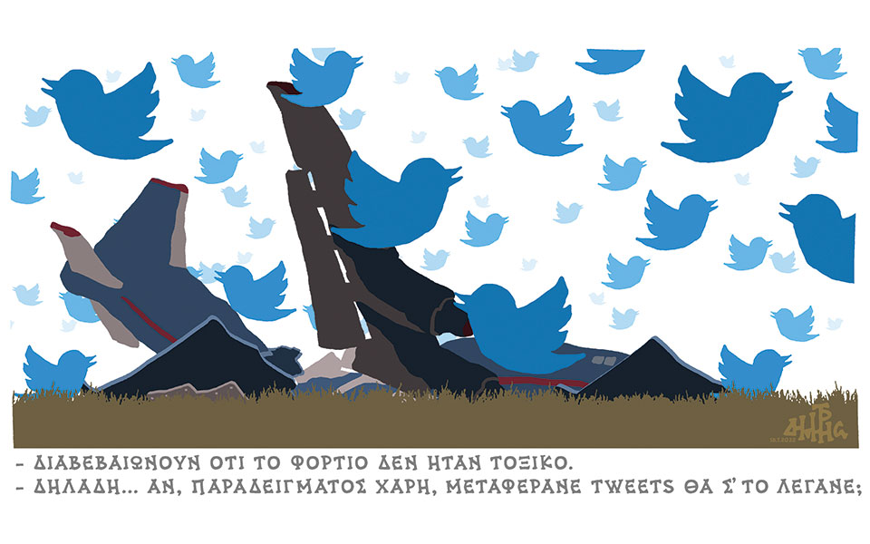 σκίτσο-του-δημήτρη-χαντζόπουλου-19-07-22-561963748