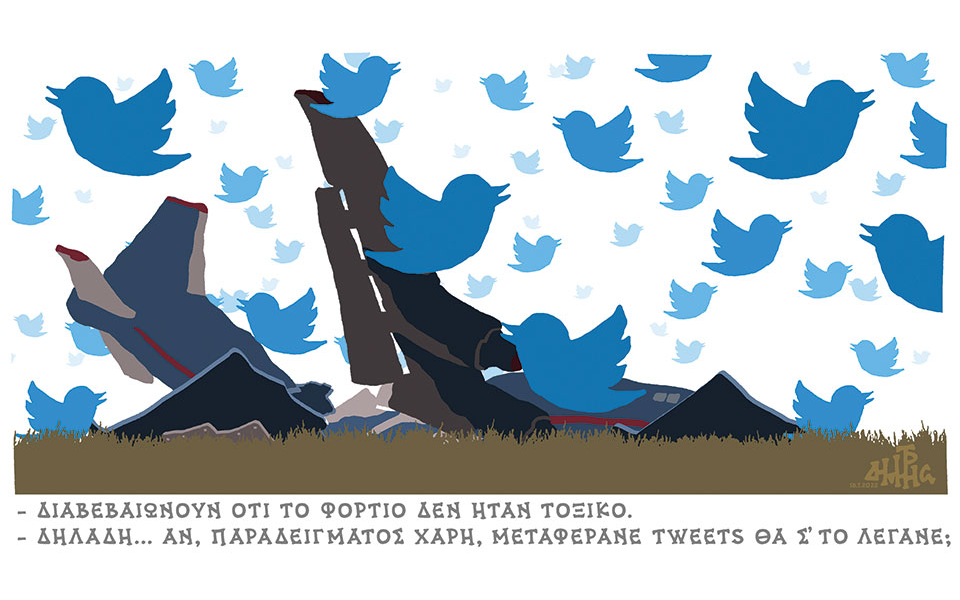 σκίτσο-του-δημήτρη-χαντζόπουλου-19-07-22-561963748