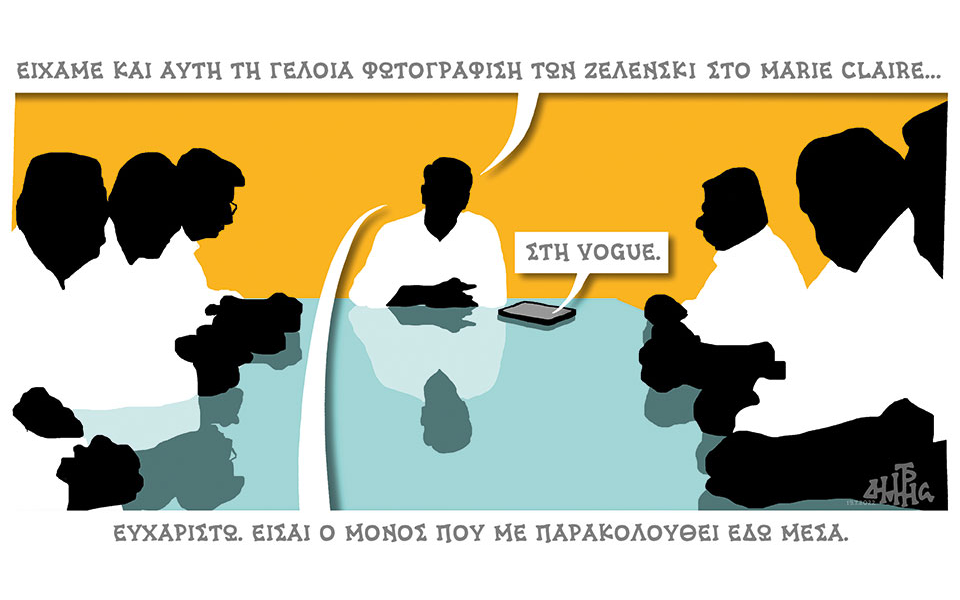 σκίτσο-του-δημήτρη-χαντζόπουλου-31-07-22-561981754