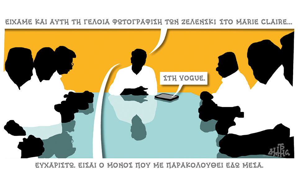 σκίτσο-του-δημήτρη-χαντζόπουλου-31-07-22-561981754