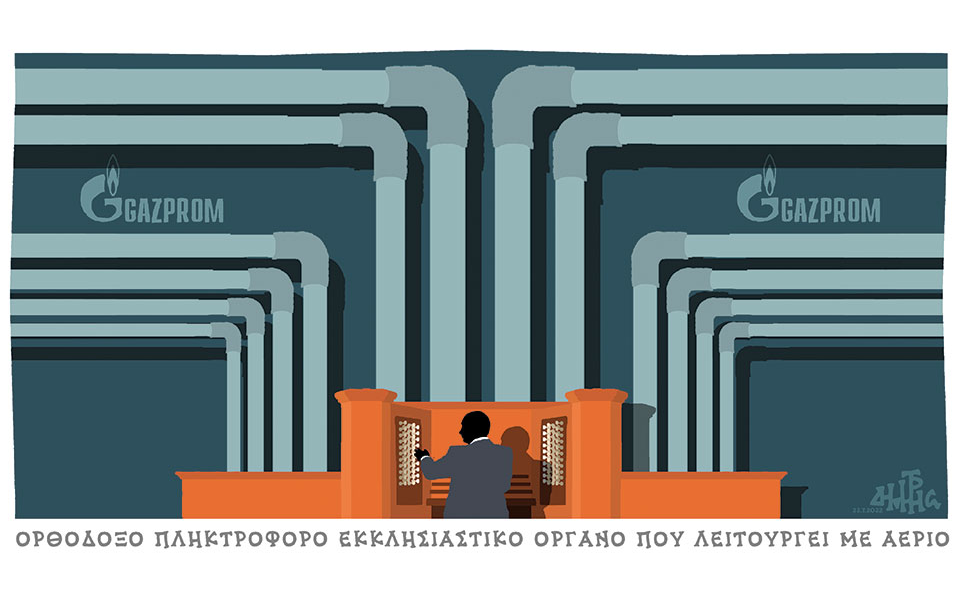 σκίτσο-του-δημήτρη-χαντζόπουλου-23-07-22-561971626