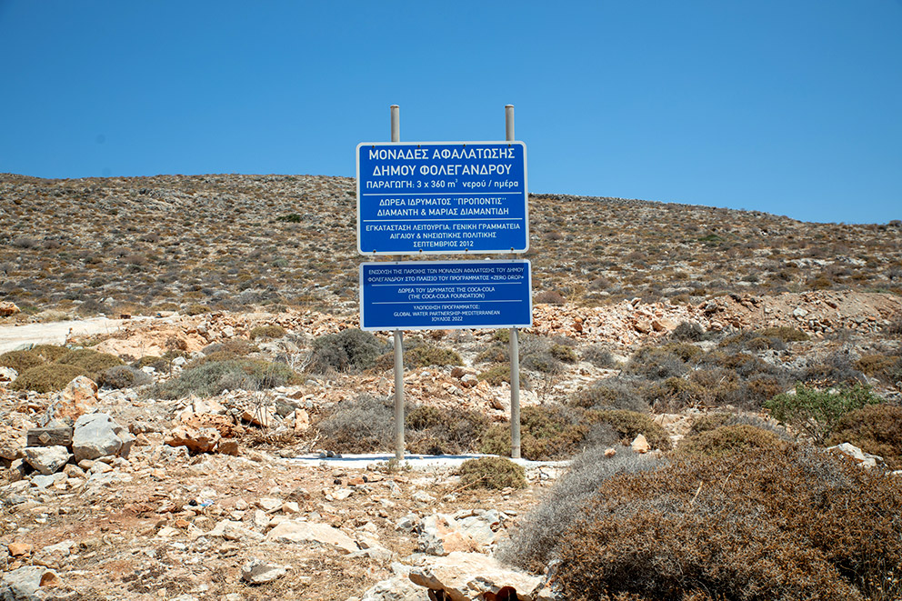 Νέο πρόγραμμα προστασίας υδατικών πόρων για τη Φολέγανδρο-1