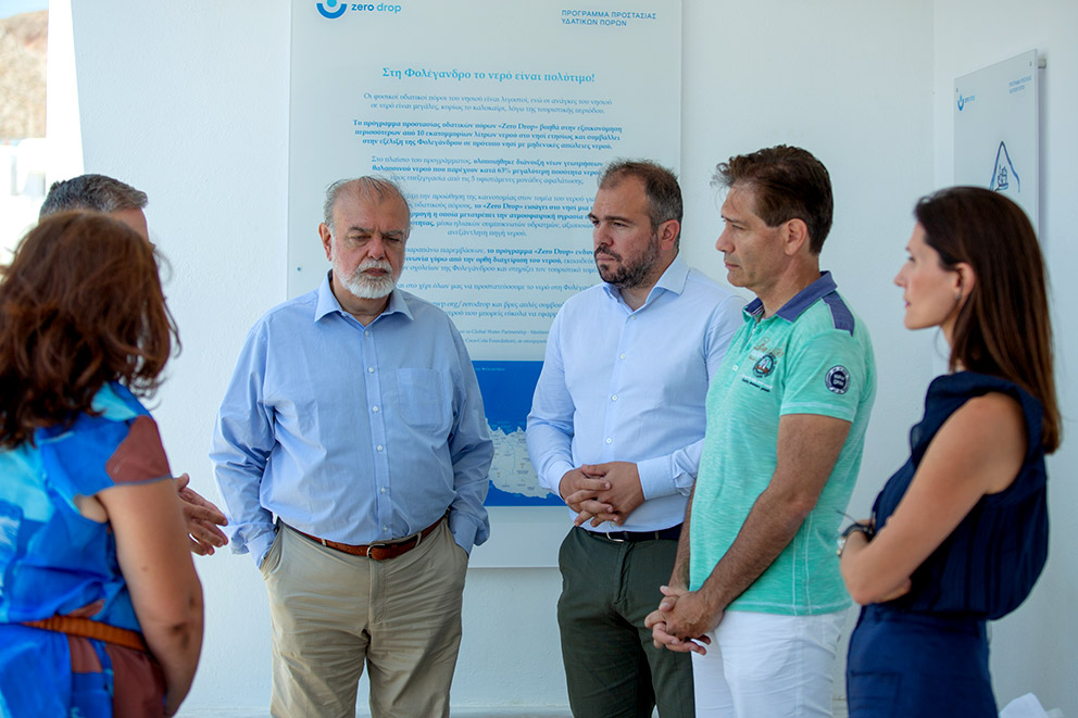 Νέο πρόγραμμα προστασίας υδατικών πόρων για τη Φολέγανδρο-3