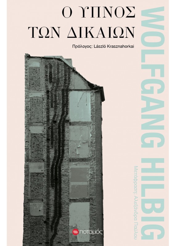 «Τείχος» στους εχθρούς της μνήμης-1