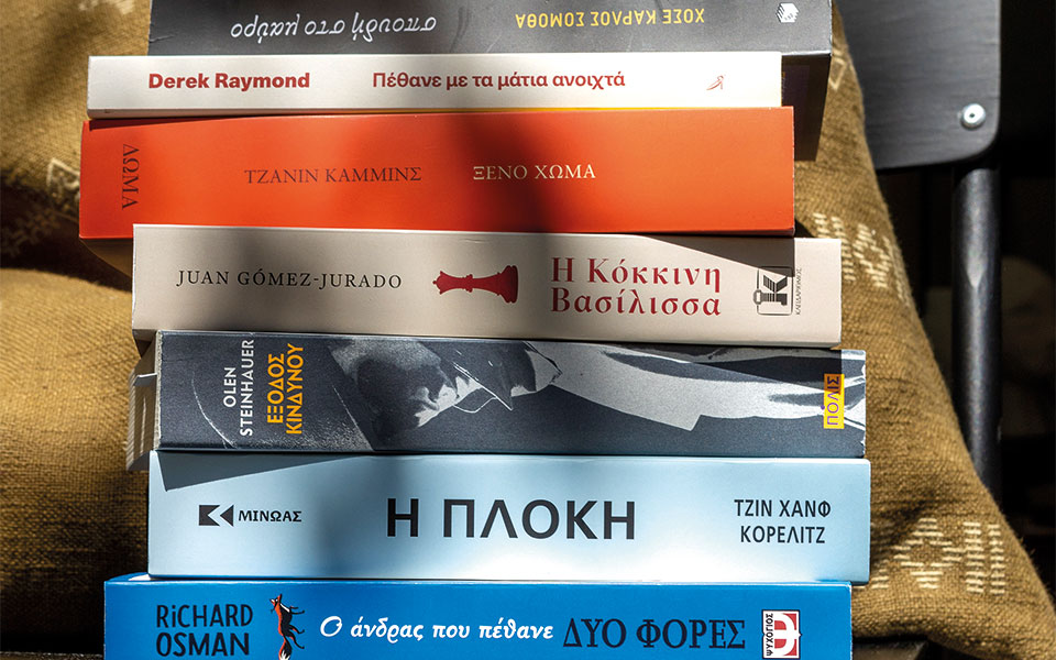 βρείτε-τον-δολοφόνο-μέσα-στα-βιβλία-561979153