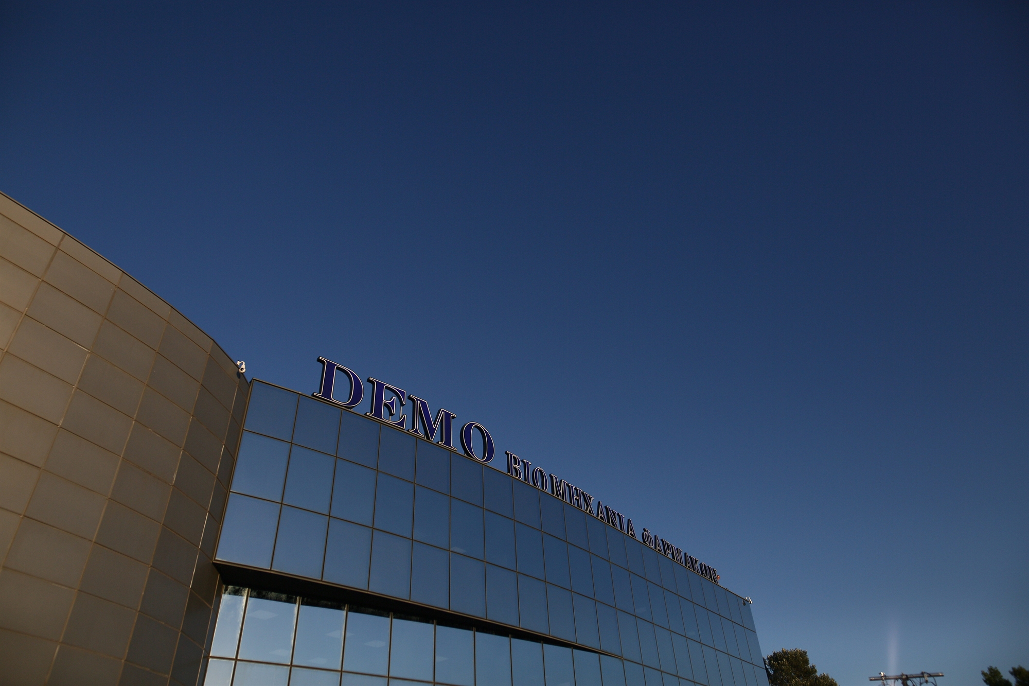 κέντρο-έρευνας-από-την-demo-στη-θεσσαλονί-561959296