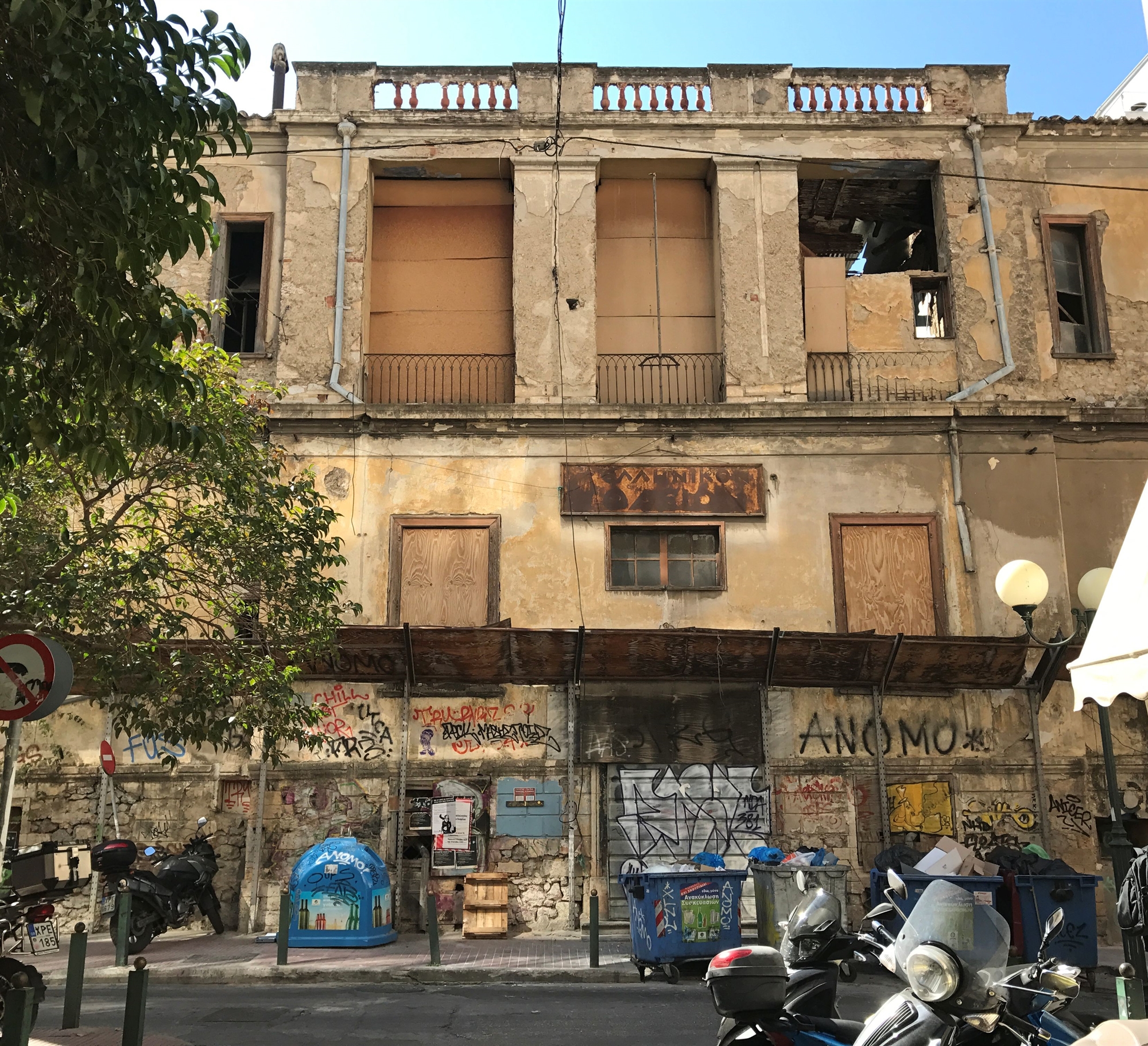 δεν-είναι-μόνο-το-ελληνικό-ωδείο-πέντε-561969613