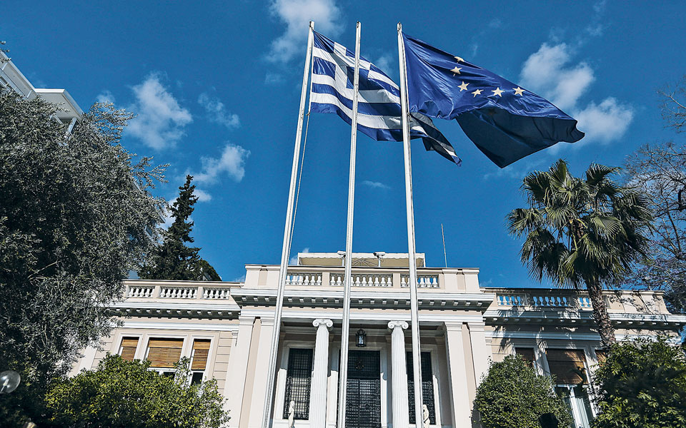 σήμα-κανονικότητας-από-μαξίμου-561963385