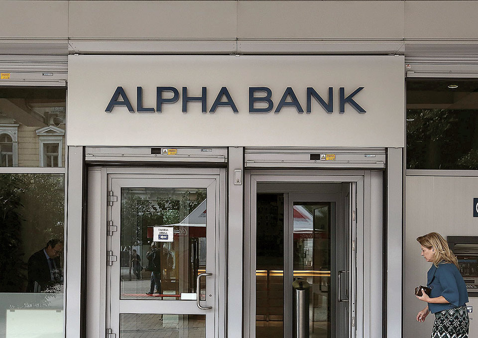 Μείωση ζήτησης στεγαστικών δανείων-1