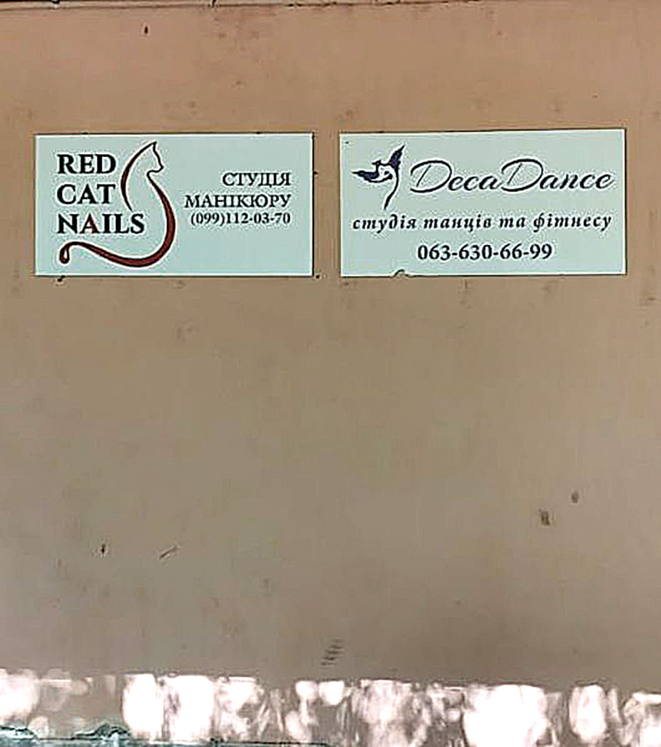 Πτώση Antonov: Η Valir και η «αόρατη» μεταφορική-1