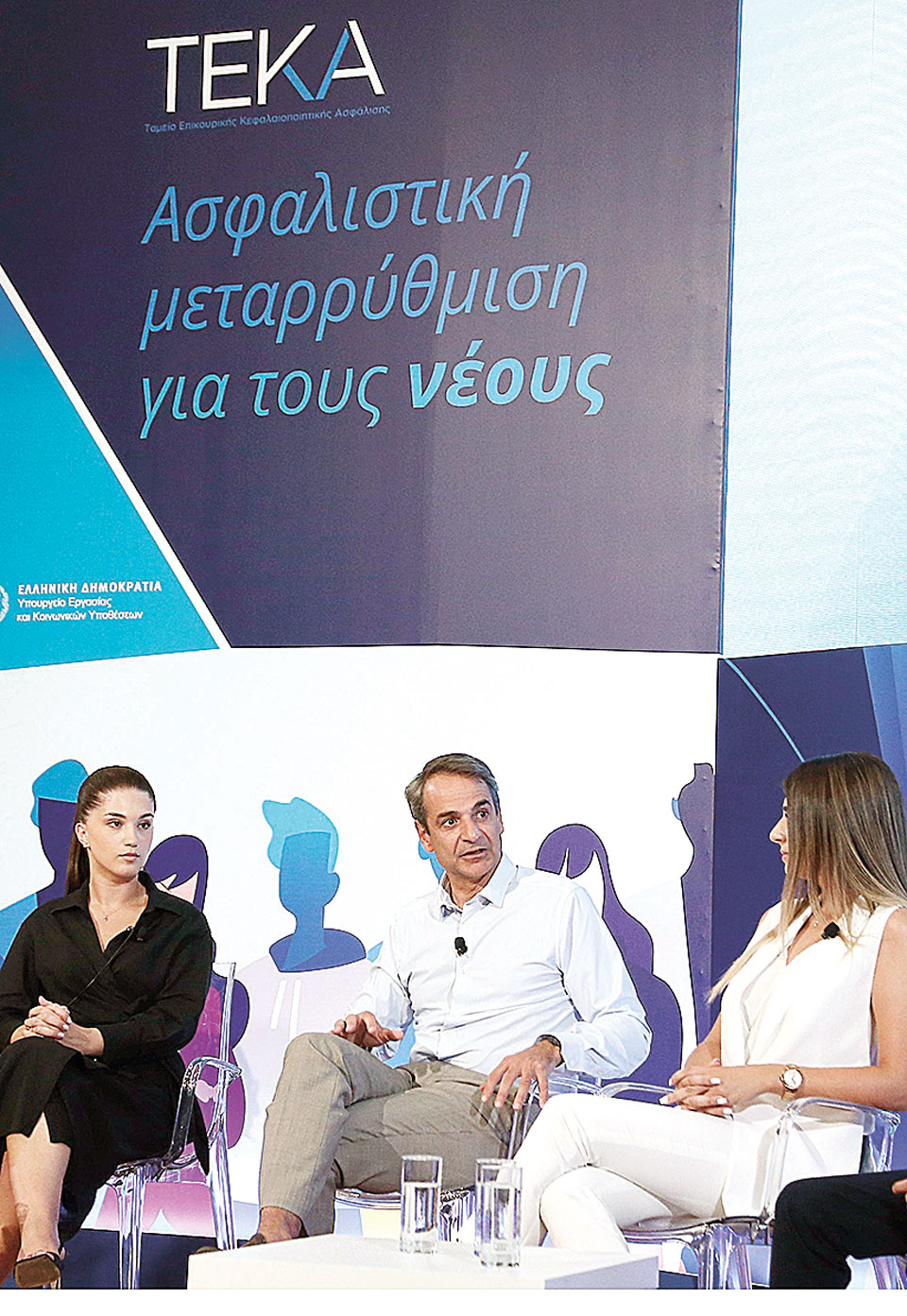 Ερχεται υποβάθμιση της ανάπτυξης από ΔΝΤ-2