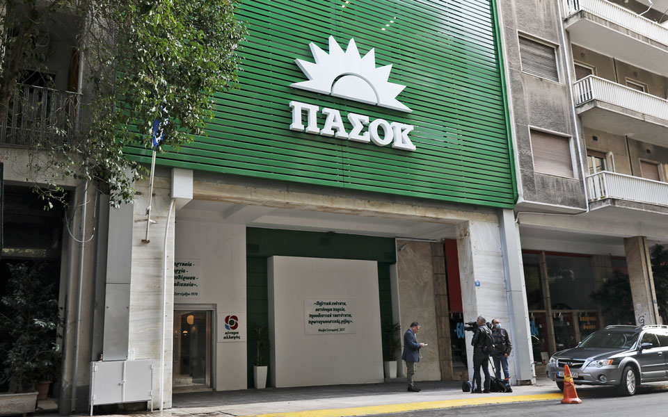 πασοκ-μείζον-πολιτικό-θέμα-561975190