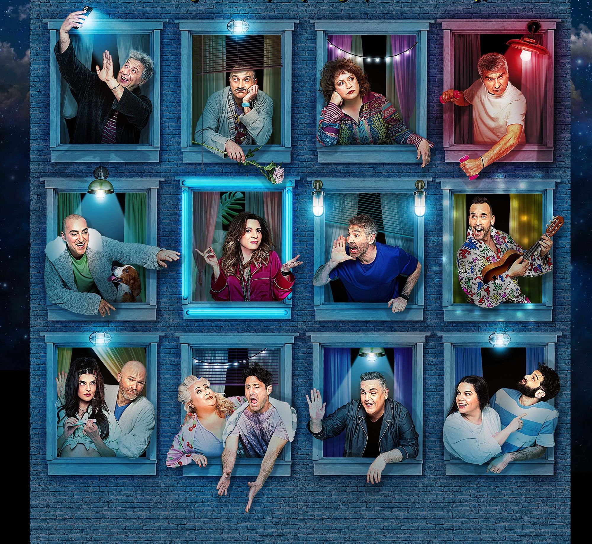 η-αβάσταχτη-ελαφρότητα-της-επιθεώρησ-561938503