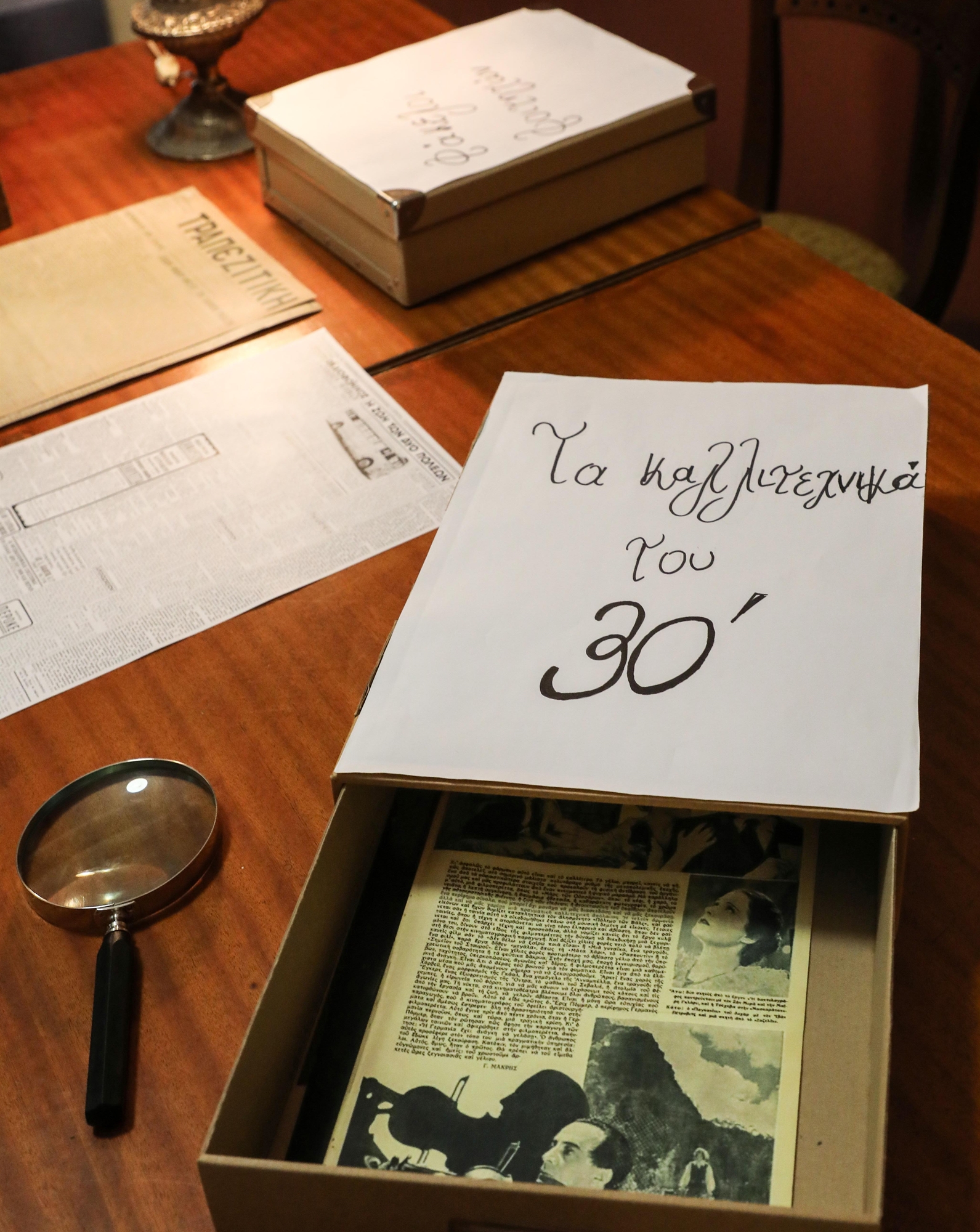 Πάντειος: Ο φοιτητής Νο 1 άκουγε Αττίκ-2