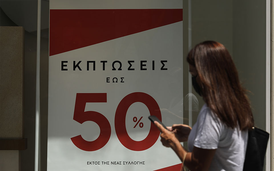 θερινές-εκπτώσεις-χλιαρό-ξεκίνημα-αλ-561950719