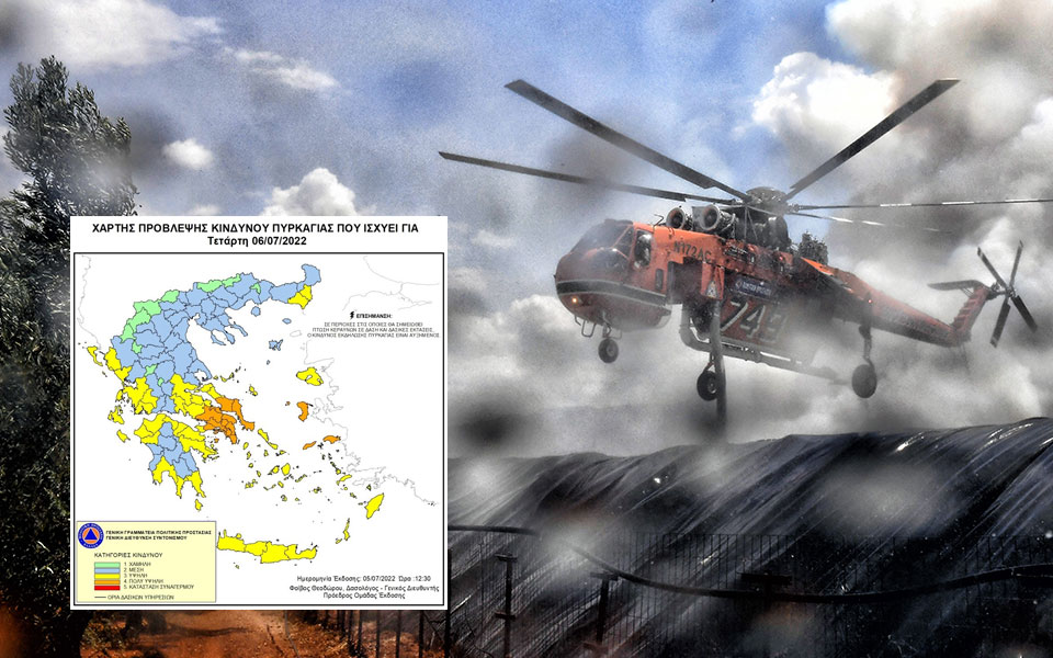 πολύ-υψηλός-κίνδυνος-πυρκαγιάς-για-αύ-561941884