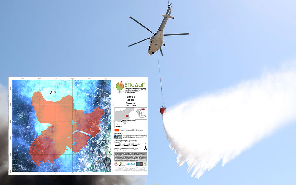 φωτιές-πώς-εξελίσσονται-τα-πύρινα-μέτ-561972562