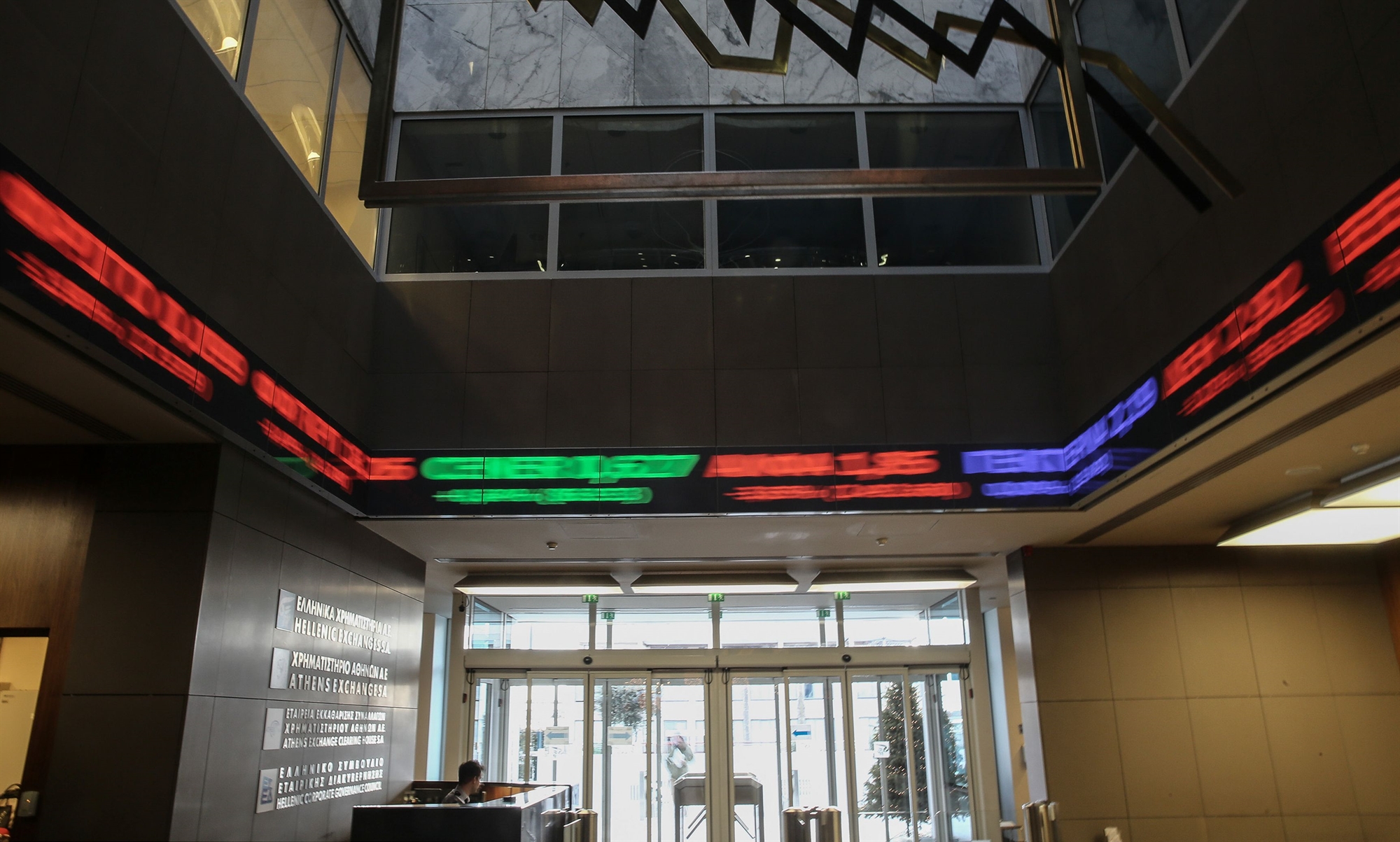 οριακή-πτώση-στο-χρηματιστήριο-πιέσε-561941224