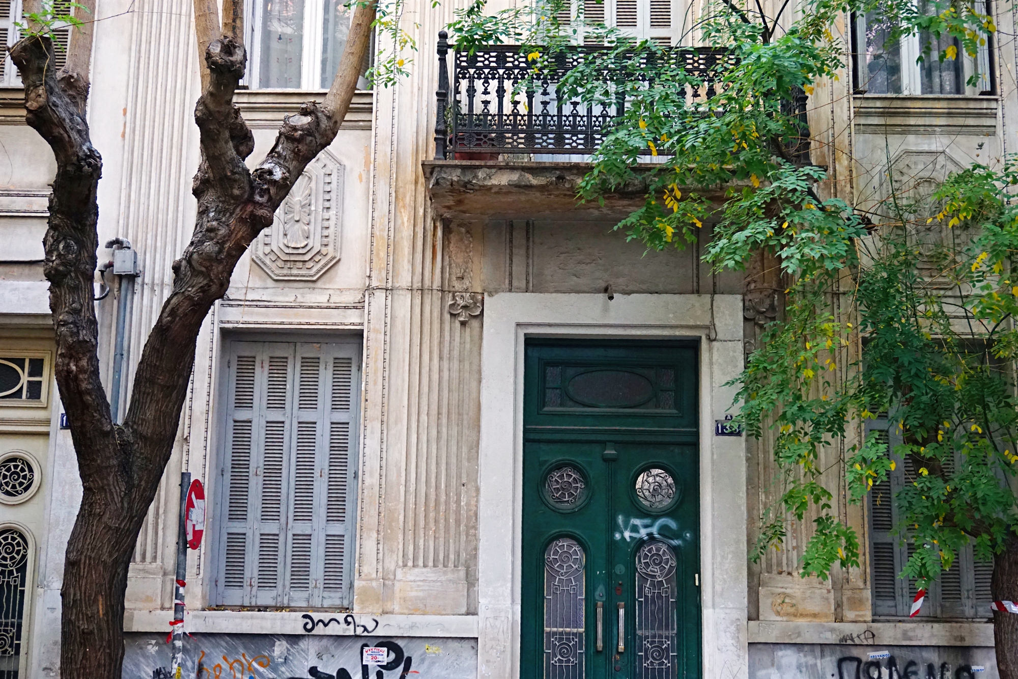 στη-μιχαήλ-βόδα-και-στο-τοπίο-της-αστικ-561980848