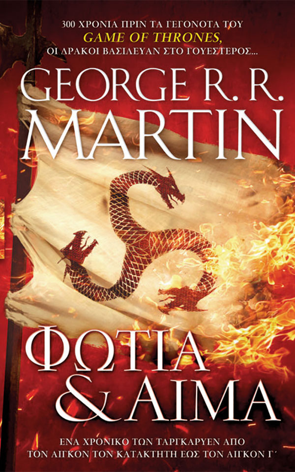 Διαβάστε εδώ τα καλύτερα ξένα βιβλία για το 2022-5