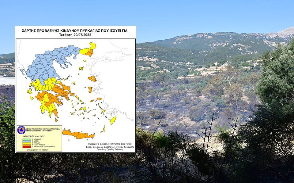 πολύ-υψηλός-κίνδυνος-πυρκαγιάς-για-αύ-561963808