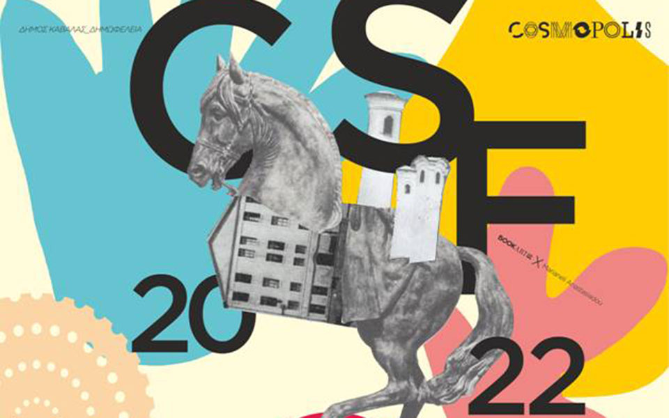 το-cosmopolis-festival-επιστρέφει-στην-καβάλα-561950527