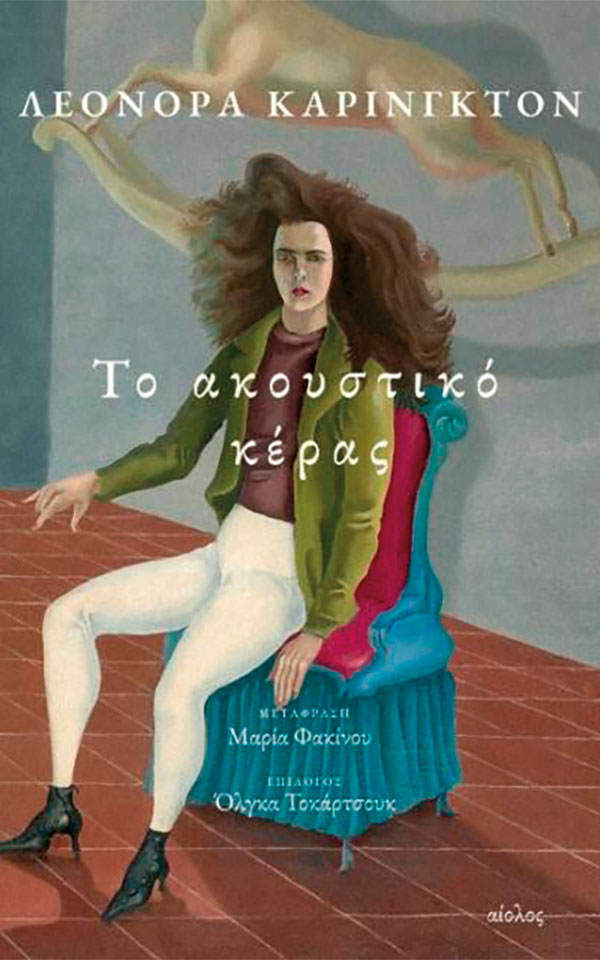 Διαβάστε εδώ τα καλύτερα ξένα βιβλία για το 2022-2